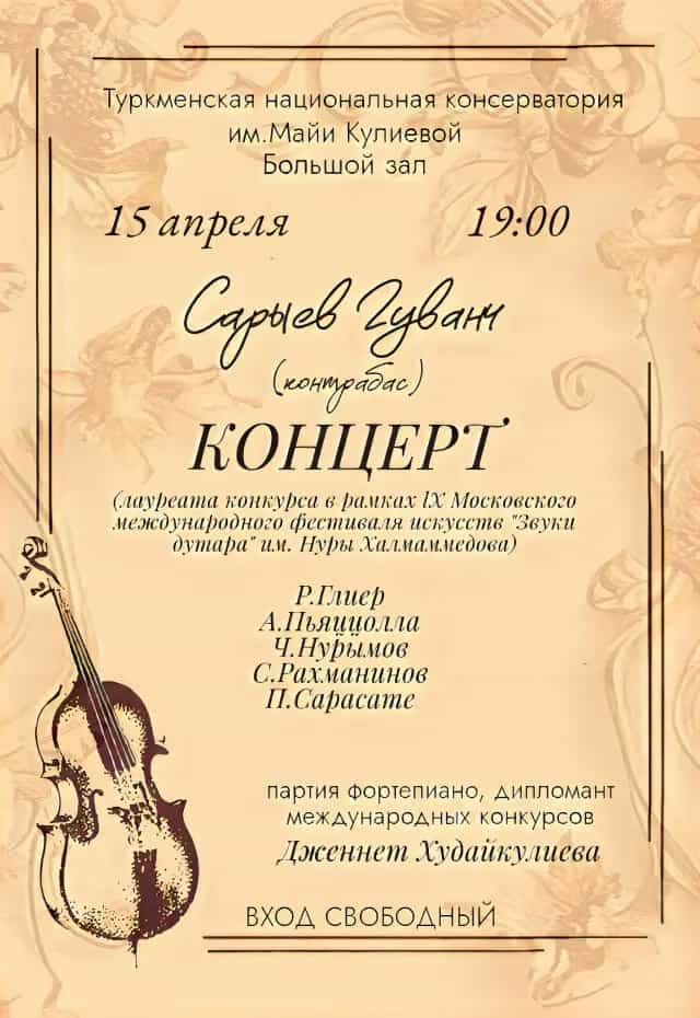Aşgabadda kontrbasçy Guwanç Saryýewiň konserti geçiriler