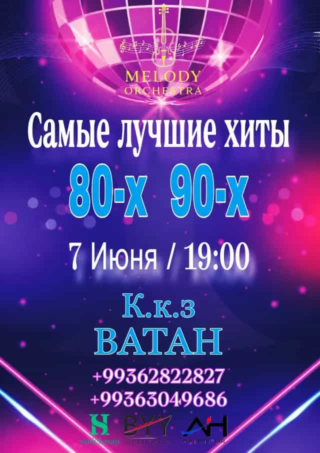 A concert in the style of the 80s and 90s will take place in Ashgabat.