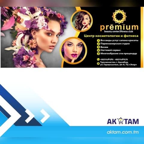 Салон красоты «ПРЕМИУМ»
