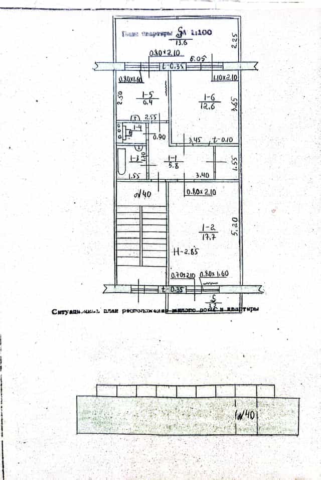 Хозяин 2ком. 2 этаж Ким район