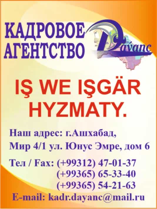 Iş we işgär hyzmaty, Вакансии