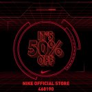 NIKE объявляет сезонную распродажу! Скидки до 50%!