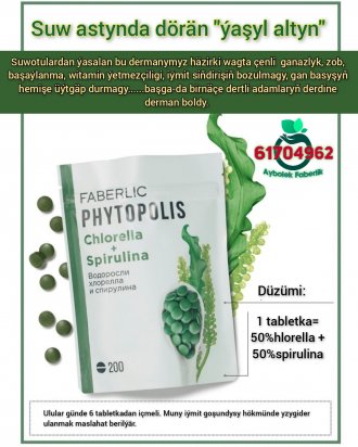 Hlorella + Spirulina tebigy minerallar 200 tabletka. Faberlic Turkmenistan Faberlik Phytopolis Фаберлик Фитополис