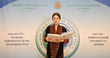  Посольство Туркменистана в Киеве на Всемирный день поэзии организовало культурную акцию 