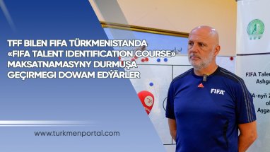 ФФТ и ФИФА продолжают реализацию программы по выявлению футбольных талантов в Туркменистане