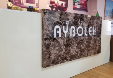 Мебельная фабрика Aýbölek будет сотрудничать с турецким брендом Capilon Mobilya