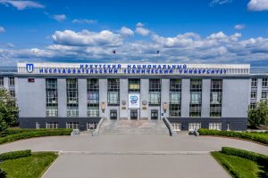 «Иш Нокады» представляет Иркутский национальный исследовательский технический университет