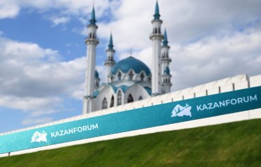 В Казани стартовал международный экономический форум «Россия — исламский мир: KazanForum»
