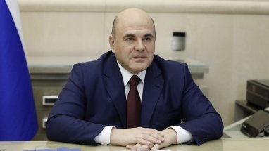Мишустин: расширение российско-туркменского сотрудничества отвечает интересам обеих стран