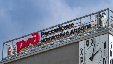 Агентство «Туркмендемирёллары» откроет представительство в Москве, а РЖД в Ашхабаде