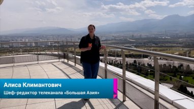 Big Asia kanalı, Türkmenistan'ın kültürü ve modern gelişimi hakkında geniş kapsamlı bir haber hazırladı