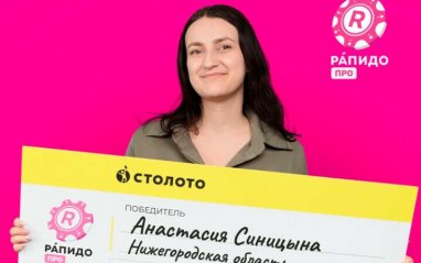 Russiýaly zenan emeli aňy ulanyp, 36 million rubl utdy