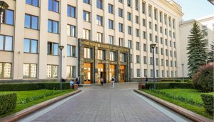 Belarus döwlet uniwersiteti Türkmenistandan dalaşgärleri çagyrýar