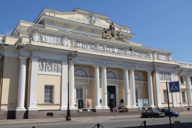 The Russian Ethnographic Museum will host an exhibition of Turkmen carpets