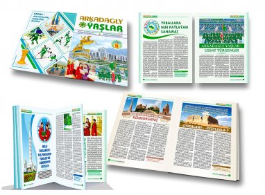 В Туркменистане вышел в свет четвертый номер журнала «Молодежь с Аркадагом»