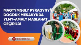 A scientific and practical consultation was held in the homeland of Magtymguly pie