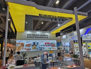 The Turkmen delegation visited the Canton Fair in Guangzhou