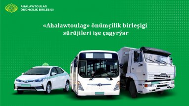 «Ахалавтоулаг» приглашает водителей с правами категорий B, C и D