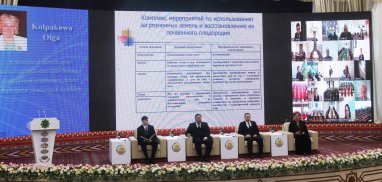В Туркменистане прошла международная конференция по рациональному подходу в сельском хозяйстве
