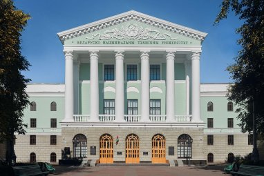 Белорусский национальный технический университет объявил второй этап онлайн-собеседования — остались последние места