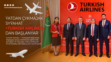 Незабываемое путешествие начинается с Turkish Airlines