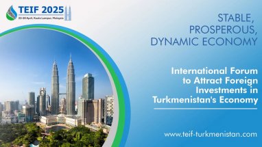 Куала-Лумпур примет инвестиционный форум TEIF 2025 с фокусом на экономику Туркменистана