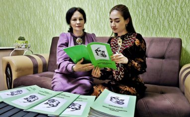 Презентация книги искусствоведа Юлии Джумаевой состоялась в Лебапской спецшколе искусств