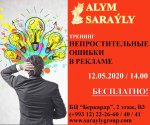 Ashgabat to host a seminar 