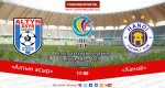 2019 AFC Cup Inter-zonal semi-final: FC Altyn Asyr – Hanoi FC