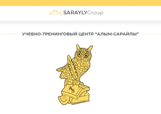 Хозяйственное общество «Alym Saraýly» («Алым Сарайлы») объявляет набор на краткосрочные курсы обучения и профессиональной подготовки по нижеследующим специальностям: 