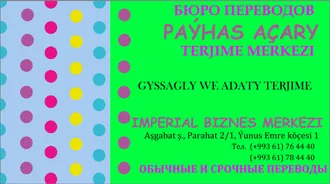 TİCARİ  TERCÜME / ПЕРЕВОДЫ ДЛЯ БИЗНЕСА / BIZNES ÜÇIN TERJIME    