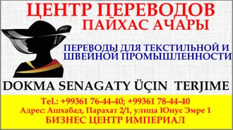 TİCARİ  TERCÜME / ПЕРЕВОДЫ ДЛЯ БИЗНЕСА / BIZNES ÜÇIN TERJIME    