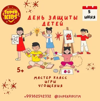 Творческий мастер класс от Super kids