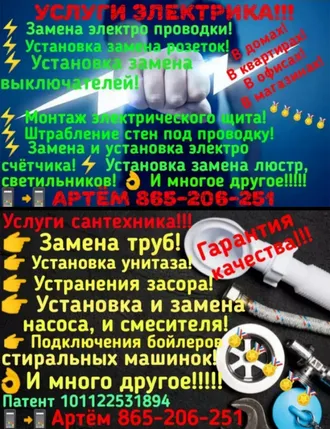 Услуги переезда 865206251