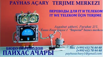 BANKA BELGELERİ ÇEVİRİ HİZMETLERİ.  ПЕРЕВОД БАНКОВСКИХ ДОКУМЕНТОВ 