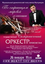 Rasul Klyçew konserti