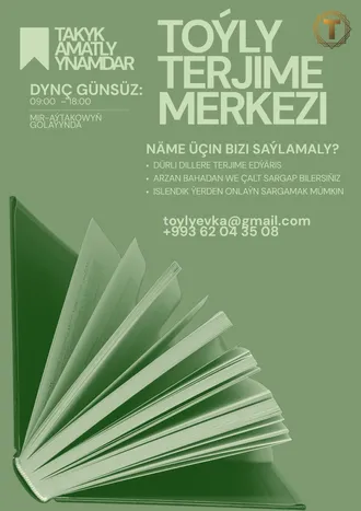 TERJIME MERKEZI