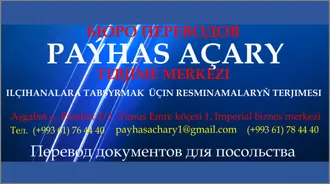 TİCARİ  TERCÜME / ПЕРЕВОДЫ ДЛЯ БИЗНЕСА / BIZNES ÜÇIN TERJIME    