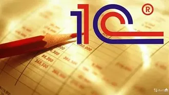 ТРЕБУЕТСЯ ОПЕРАТОР 1С - 