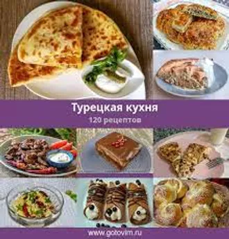 РАБОТА ДЛЯ ПЕРЕВОДЧИКОВ С ТУРЕЦКОГО ЯЗЫКА/НА ТУРЕЦКИЙ ЯЗЫК - Переводчик