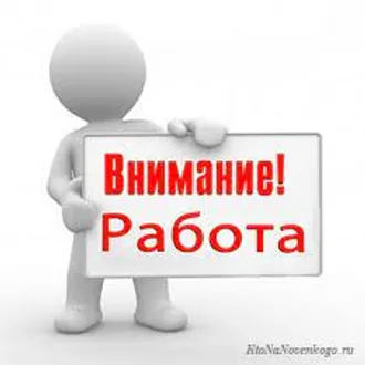 Требуются торговые представители - Торговый представитель