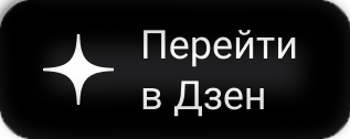 dzen logo